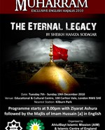 Muharram Majalis 2010 in London with Sheikh Hamza Sodagar