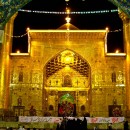 Islamic Government According to Imam Ali [a]