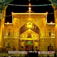 Islamic Government According to Imam Ali [a]