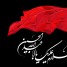 Are we true to Imam Hussain [as]?
